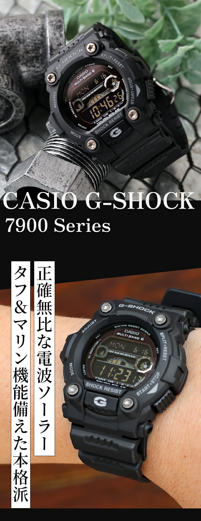 dショッピング |gショック ジーショック G-SHOCK 電波ソーラー タイド