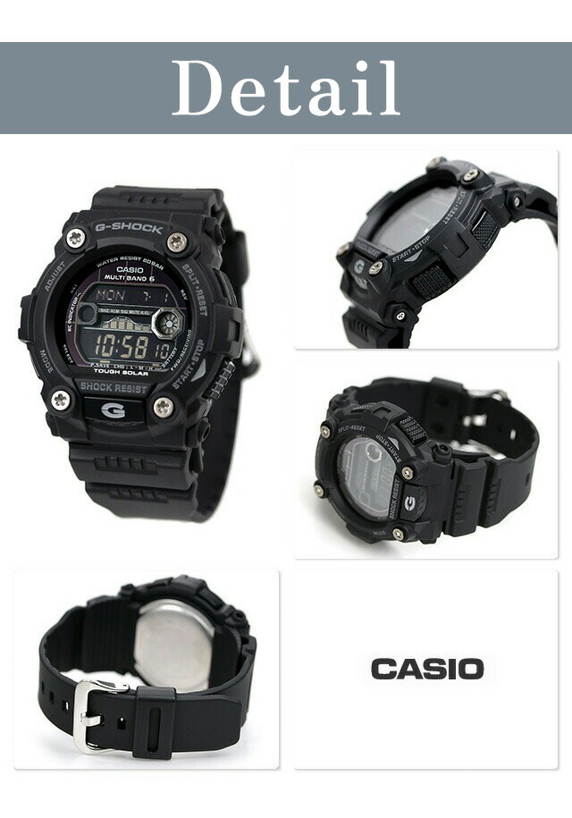 gショック ジーショック G-SHOCK 電波ソーラー タイドグラフ ムーン