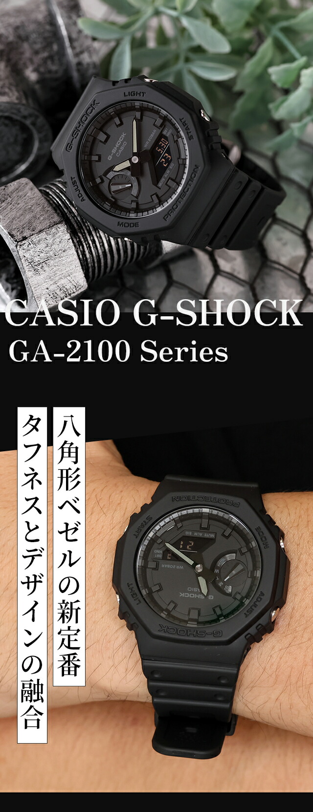 楽天市場】＼10%OFF+さらに3倍☆3/1限定／ gショック ジーショック G