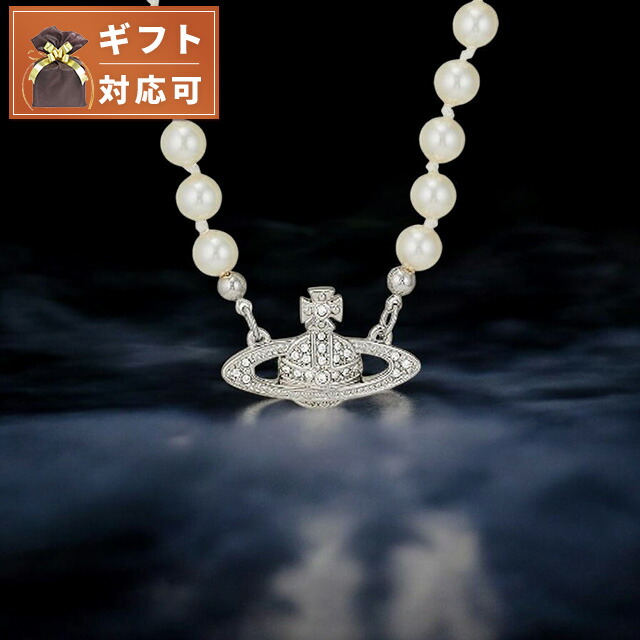 ヴィヴィアンウエストウッド VIVIENNE WESTWOOD MAN. MINI BAS RELIEF