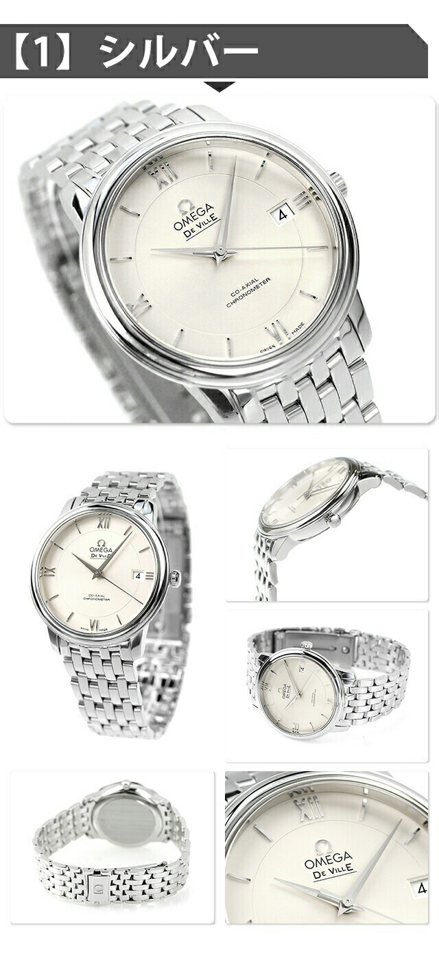 楽天市場】＼10%OFF+さらに3倍☆3/1限定／ オメガ デビル プレステージ