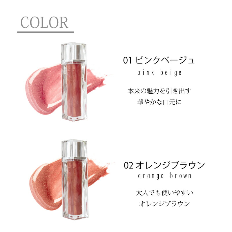 楽天市場】リップグロスプランパーキット（6g） : ナチュラス