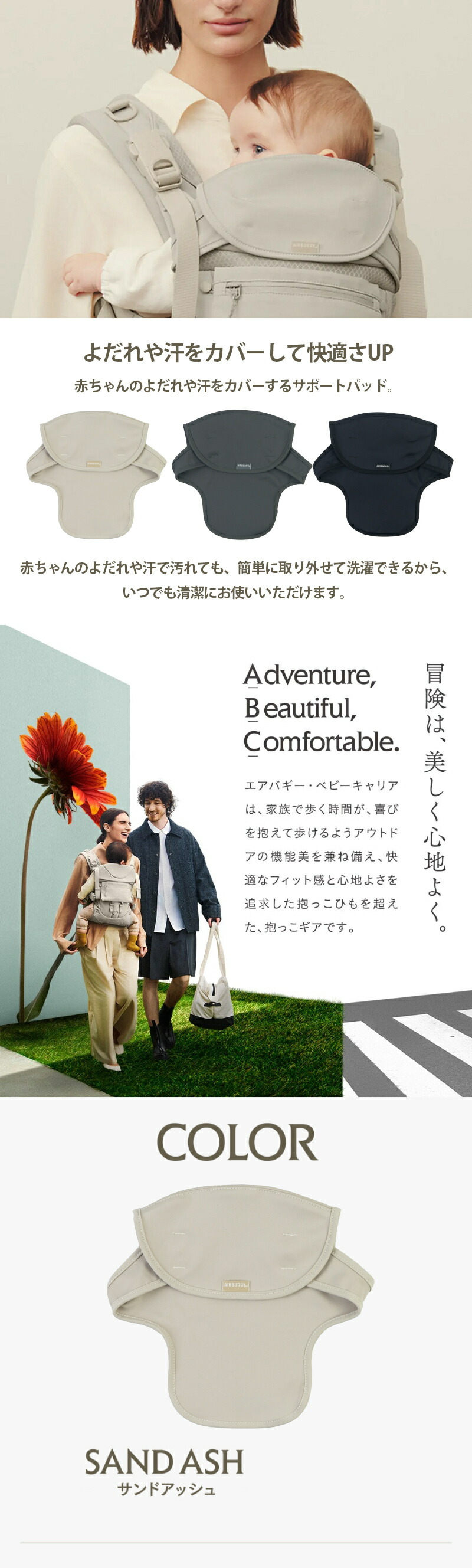 楽天市場】エアバギー ベビーキャリア コンフォ用 ヘッドサポート