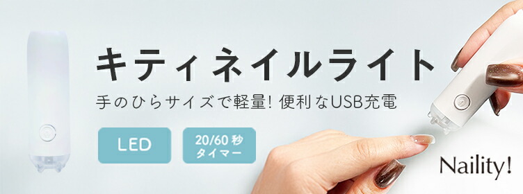 楽天市場】SPACE NAIL 深紫外線除菌ボックス UVC LED HYGIENIC (ハイ