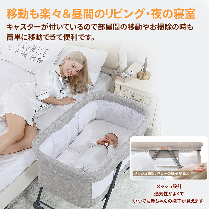 折りたたみ式ベビーベッド 収納かご付き グレー コンパクト ベビー