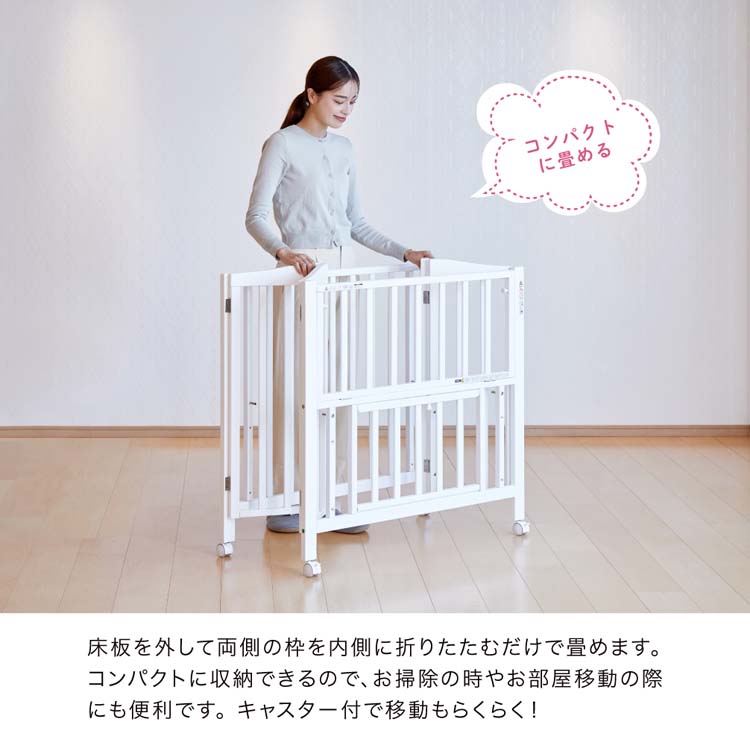 楽天市場】ミニベビーベッド 折りたたみ F ホワイト(1台)【カトージ