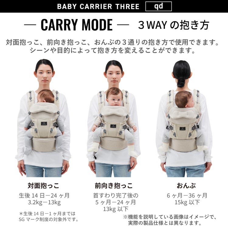 楽天市場】【1種類を選べる】エールベベ ベビーキャリア スリーqd(1個