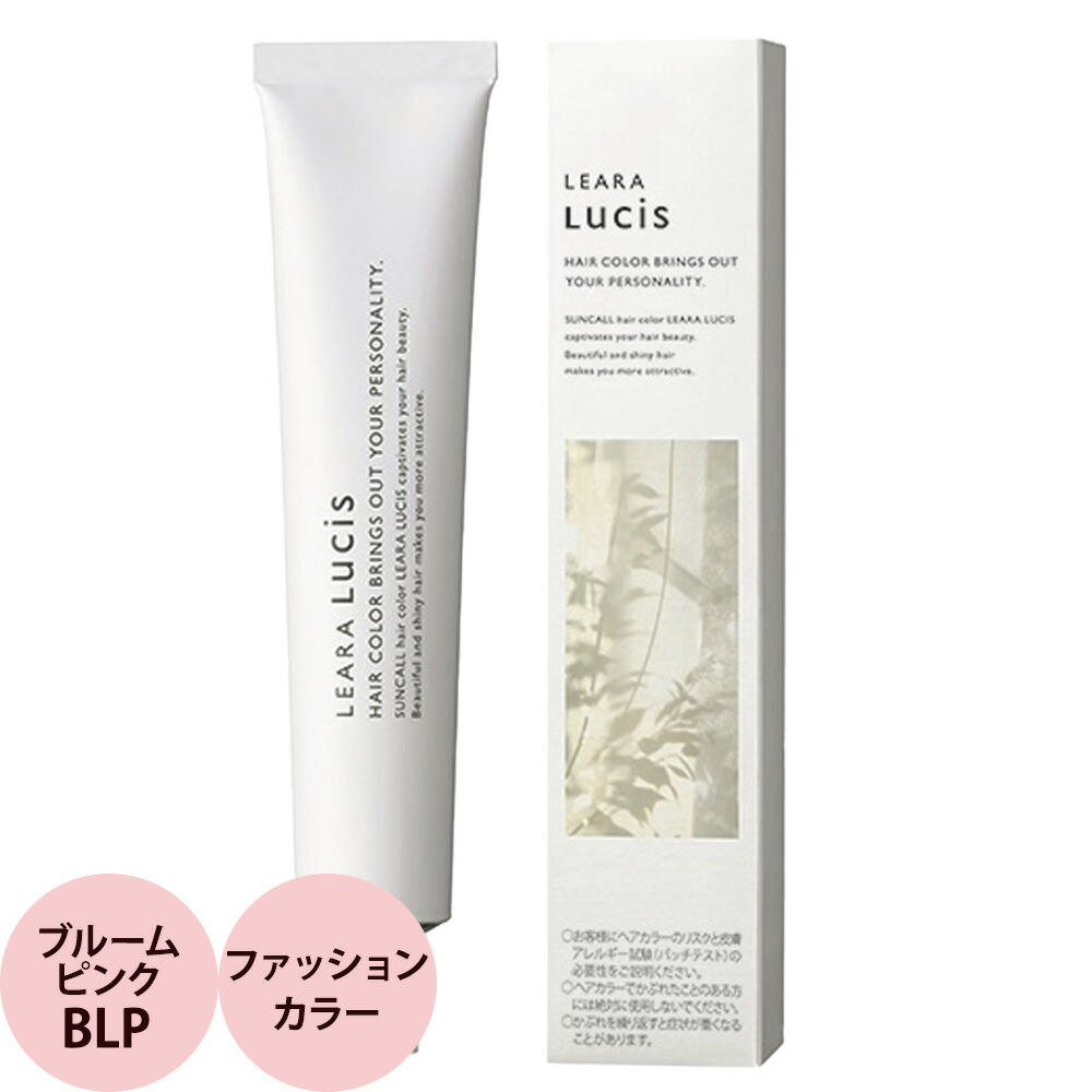 楽天市場】サンコール レアラ ルシス 第1剤 ナチュラルアース NATURAL