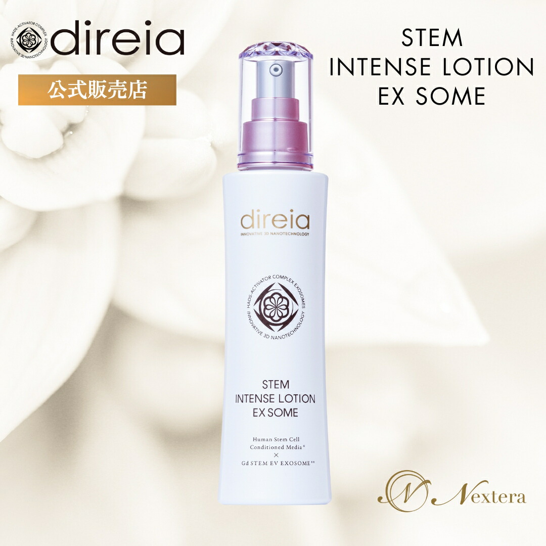 楽天市場】【公式】 ディレイア スカルプシャンプー シャンプー ヒト