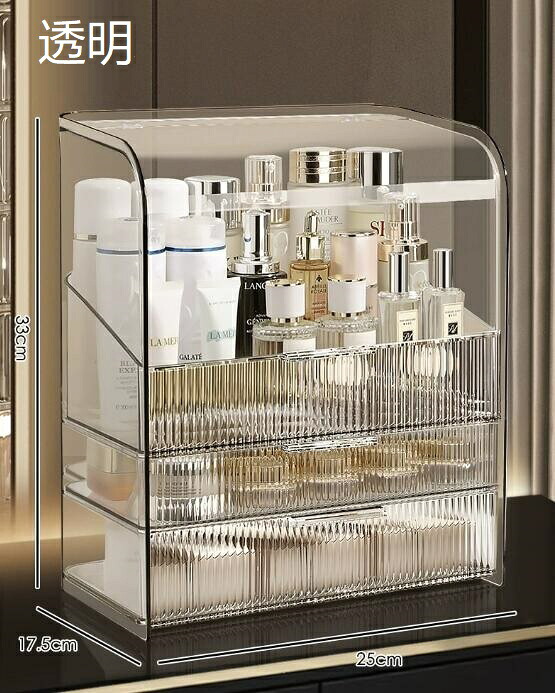 楽天市場】メイクボックス コスメボックス 大容量 引き出し 多機能