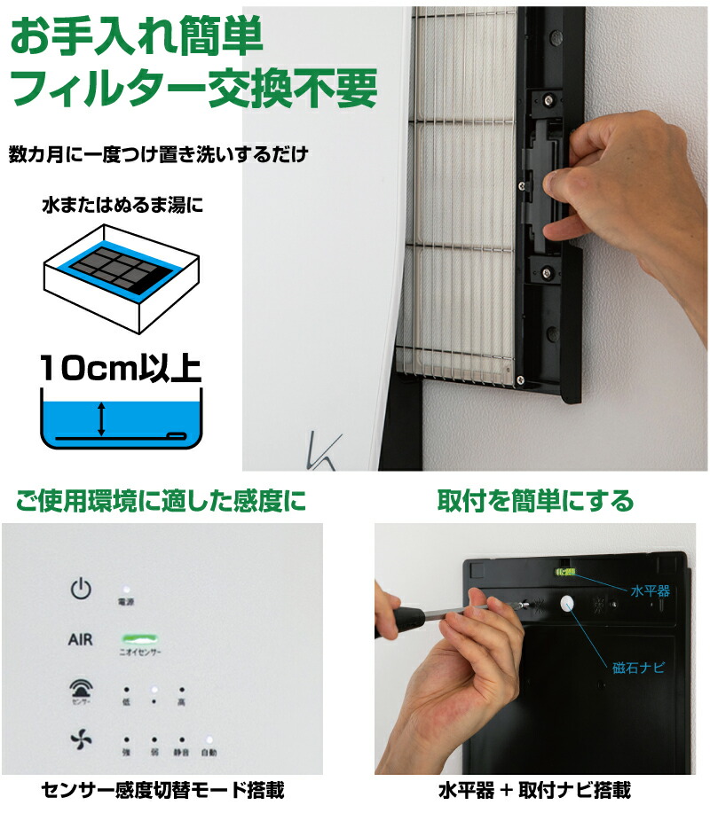 楽天市場】光触媒除菌・脱臭機 KALTECH(カルテック) 壁掛タイプ