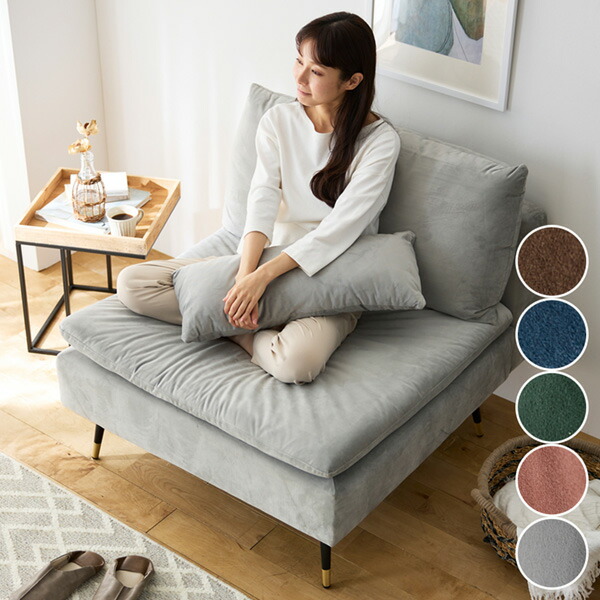 楽天市場】《新生活フェアクーポン対象》[1人掛け]ソファ｜座面奥行