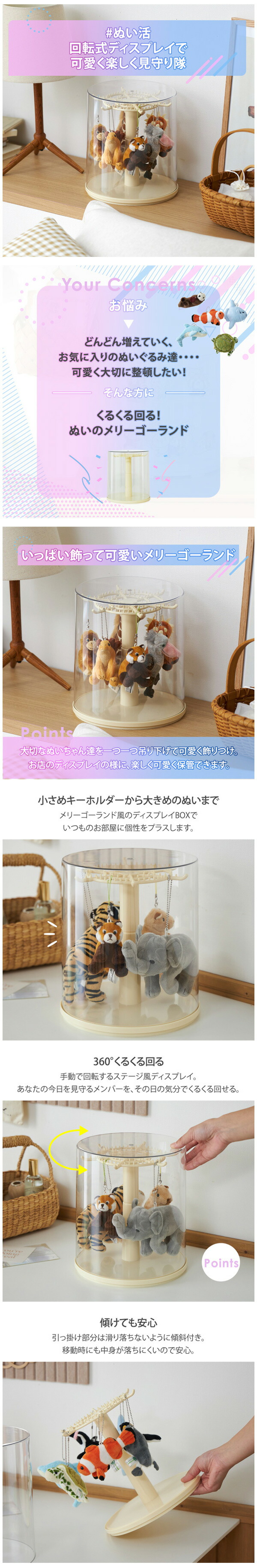 楽天市場】《くらしにプラスクーポン対象》推し活 ディスプレイ