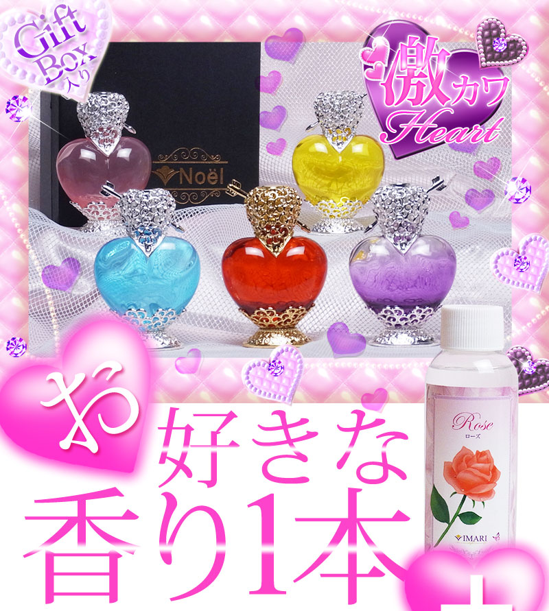 楽天市場】激カワ ハートランプ ランプベルジェ アロマオイル に使用可