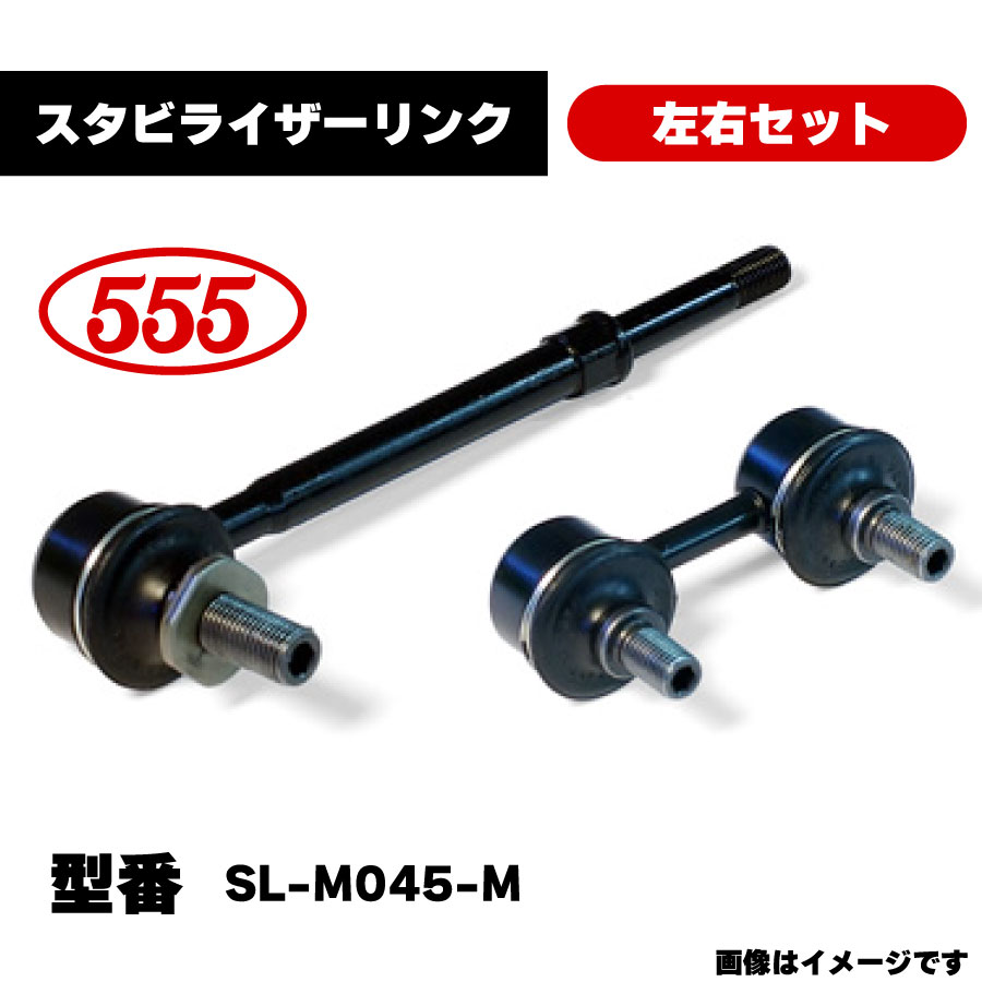 sl-m045-m-2.jpg