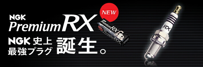 LKAR7ARX-11P NGK スパークプラグ プレミアムRXプラグ 94493 | Norauto