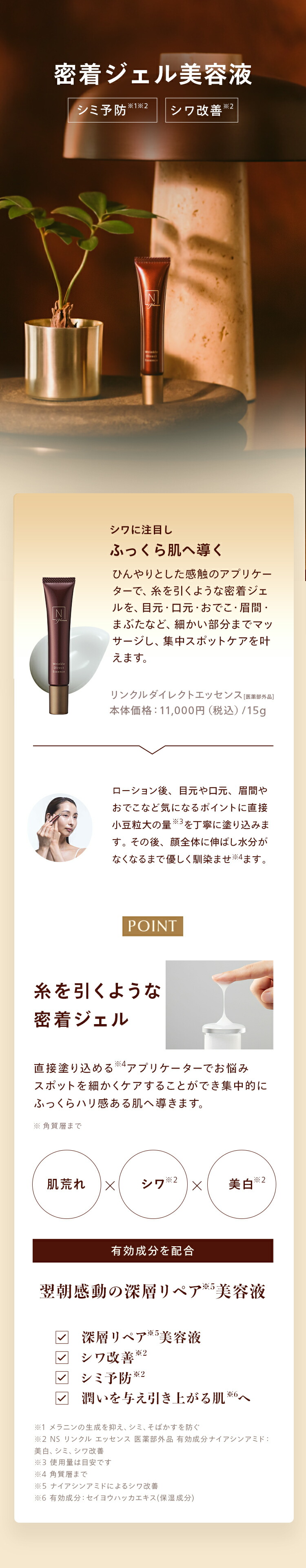 楽天市場】＼SALE期間P最大10倍／“とろみのある質感でしっとり肌へ