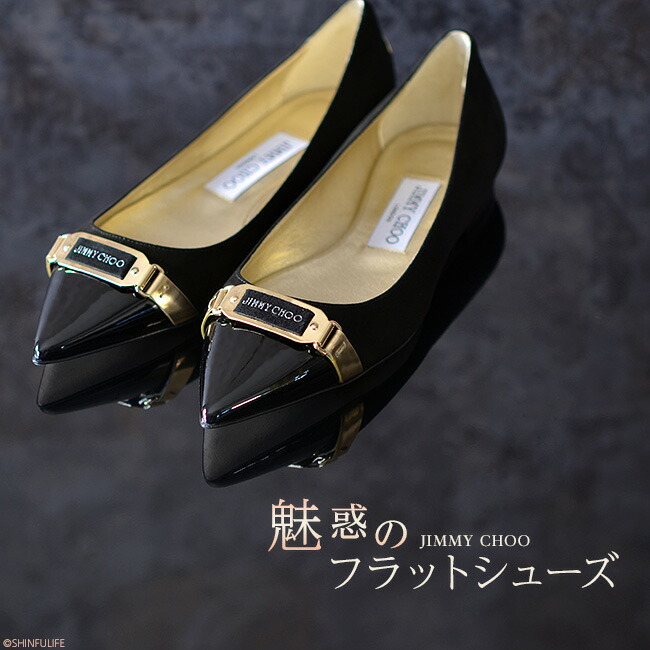 楽天市場】25cm ジミーチュウ パンプス JIMMY CHOO ジミーチュウ