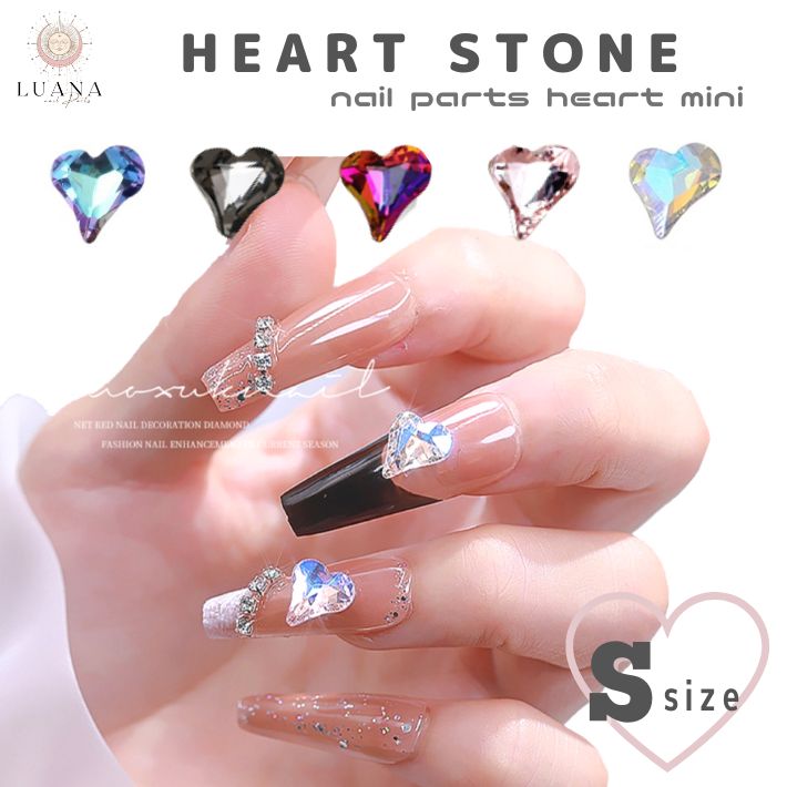 楽天市場】ポイント5倍【S】ネイルパーツ ハートストーン キラキラ 2個