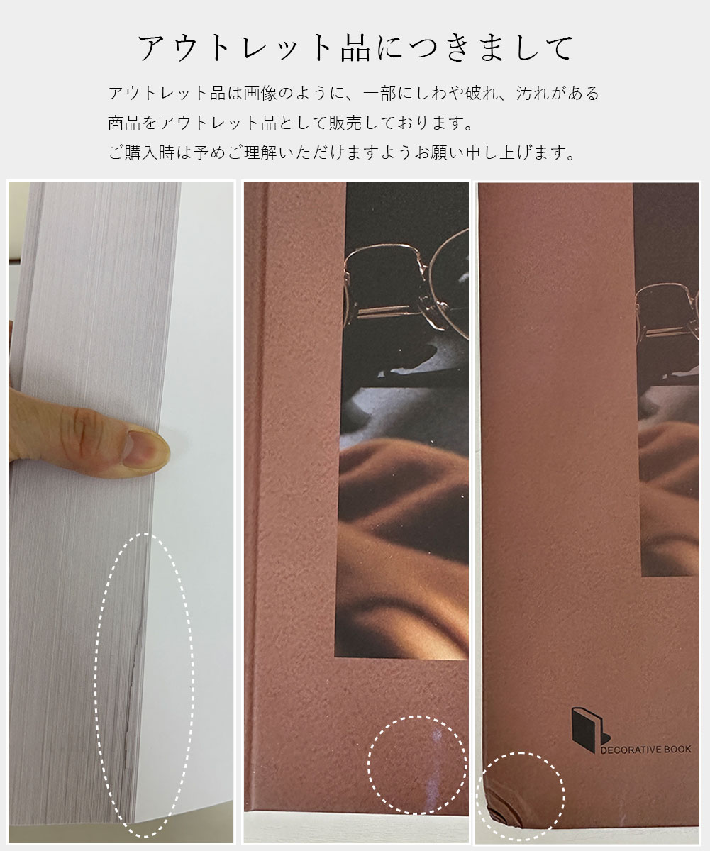 楽天市場】インテリアブック ダミーブック フェイクブック