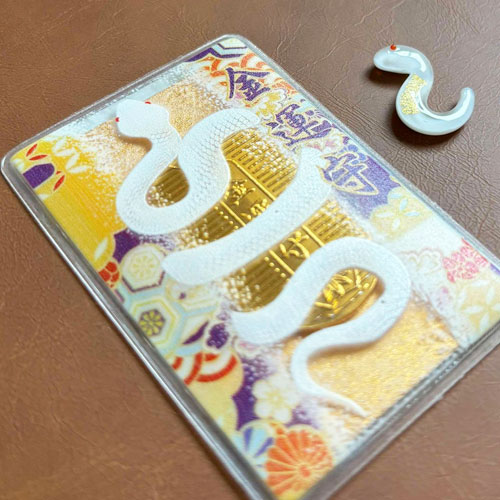 楽天市場】金箔入り 蛇（へび）お財布 スマホ サイズ 金運・開運 白蛇