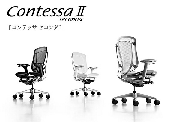 楽天市場】オカムラ Contessa Seconda コンテッサセコンダ 用ランバー
