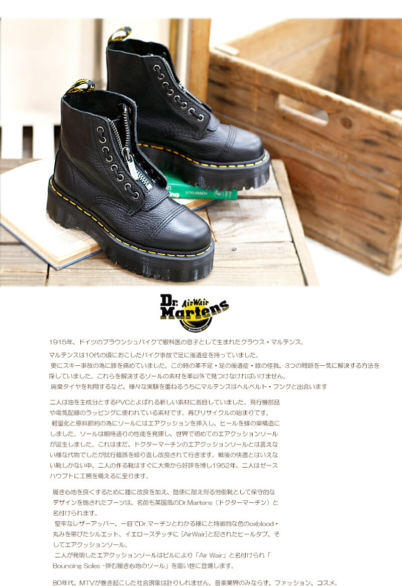 楽天市場】【ラストUK6のみ】【国内正規品】 Dr.Martens SINCLAIR