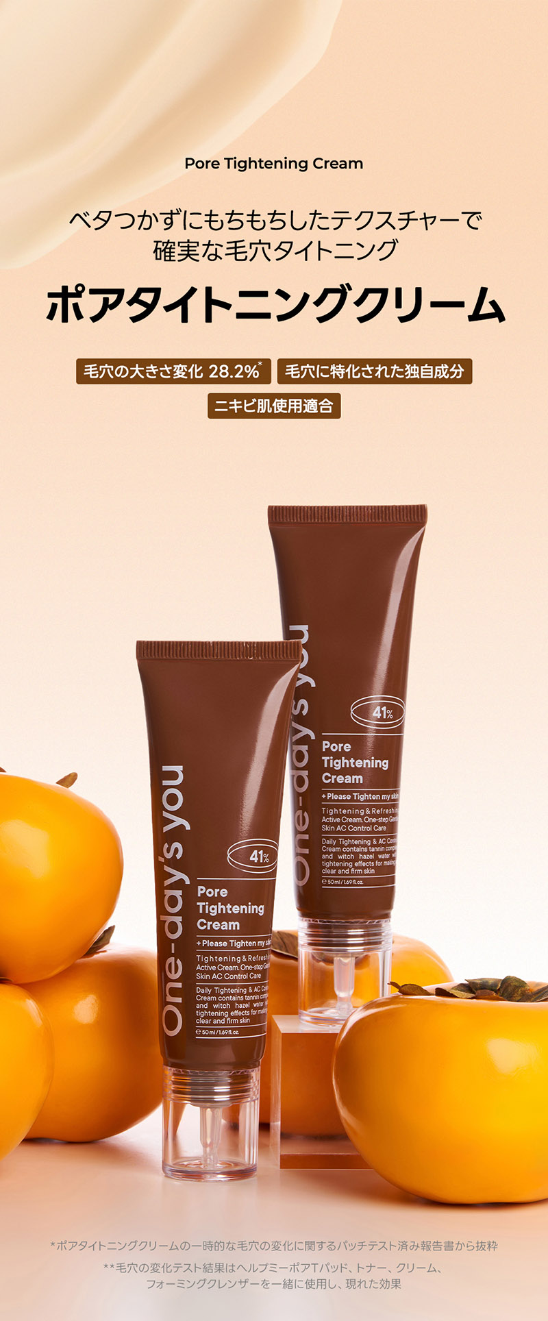 楽天市場】【公式】＼☆送料無料☆／ One-day's you ポアタイトニング