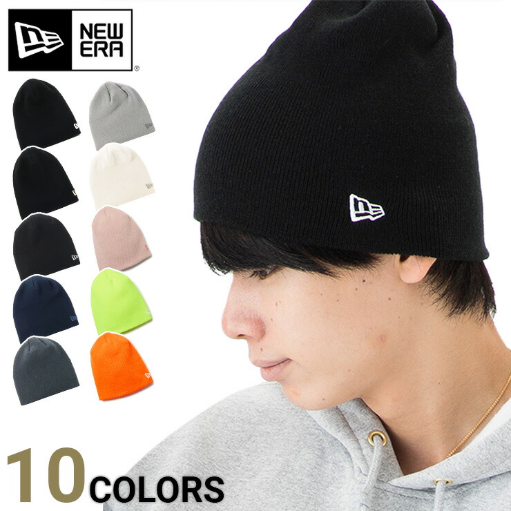 楽天市場】ニューエラ ニット帽 NEW ERA ニットキャップ 帽子 メンズ
