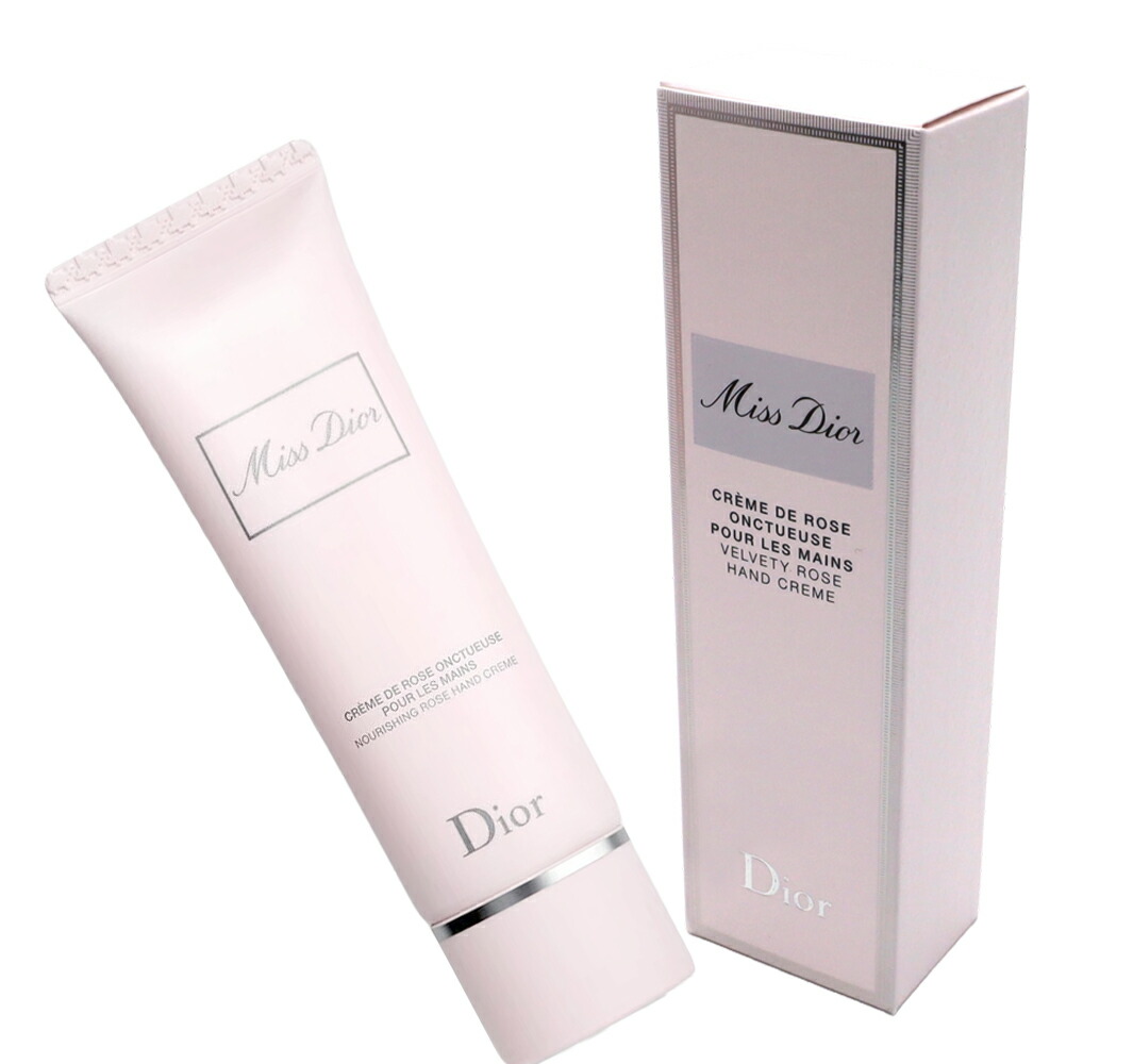 楽天市場】【限定ラッピング】Dior ハンドクリーム クリスチャン