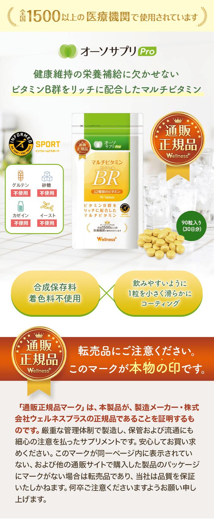 楽天市場】【公式】【医師推奨】【複数購入で送料無料】【公式