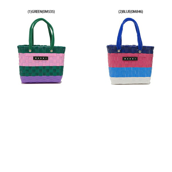 楽天市場】マルニ かごバッグ レディース MARNI M00816M00I WMW81F
