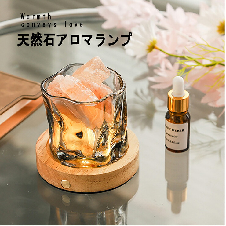 楽天市場】アロマランプ アロマストーン アロマストーン 天然石アロマ