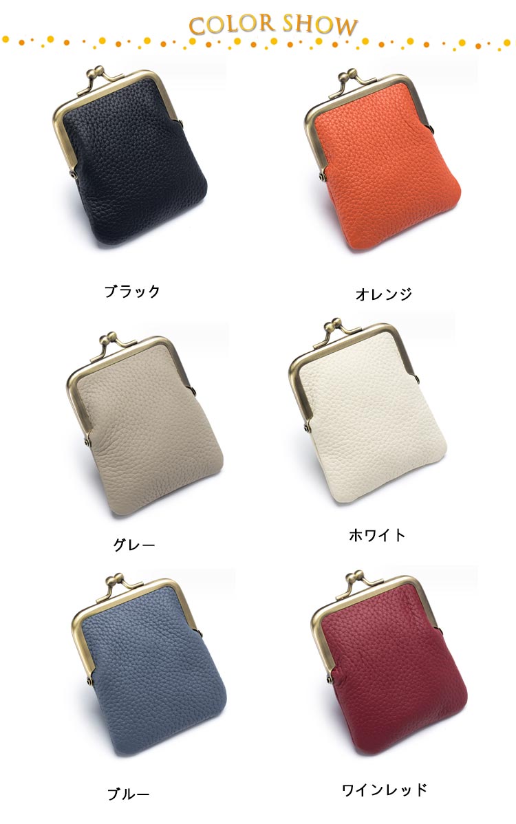 楽天市場】シガレットケース レディース がま口 ガマグチ がまぐち