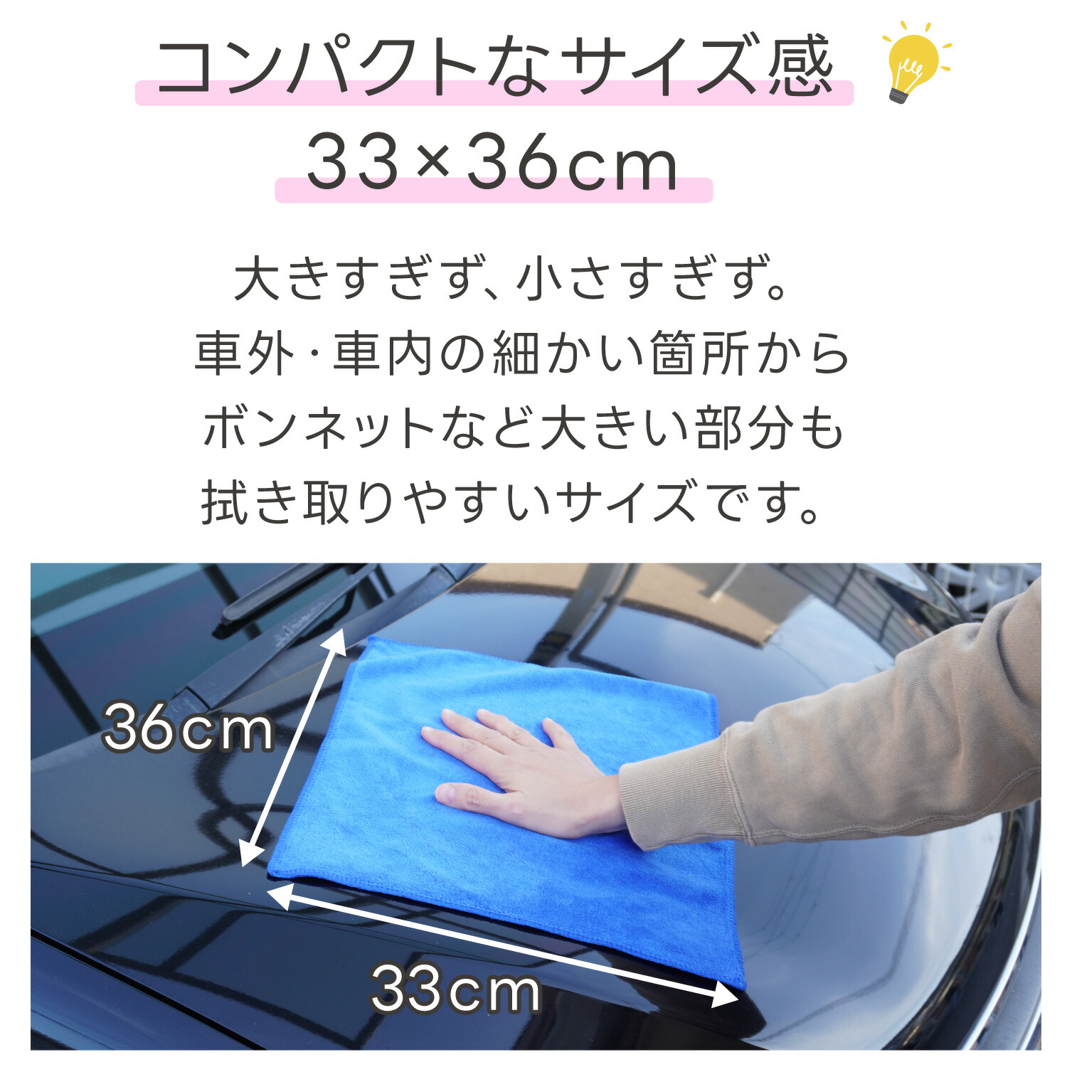 楽天市場】ピッカークロスミニ 100枚セット1枚あたり71円（税抜）洗車