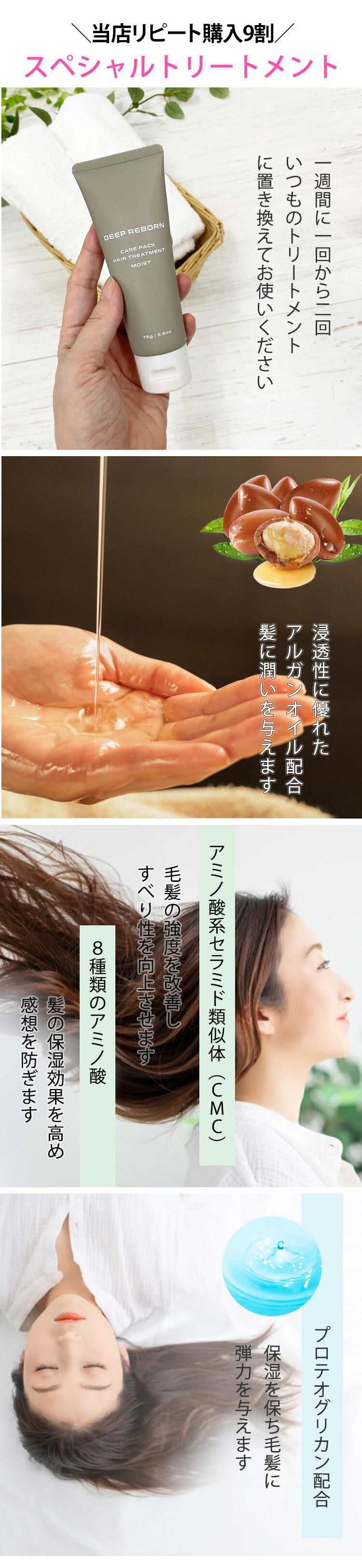 楽天市場】【入手困難！ワンランク上の サロン専売 】 美容室専売