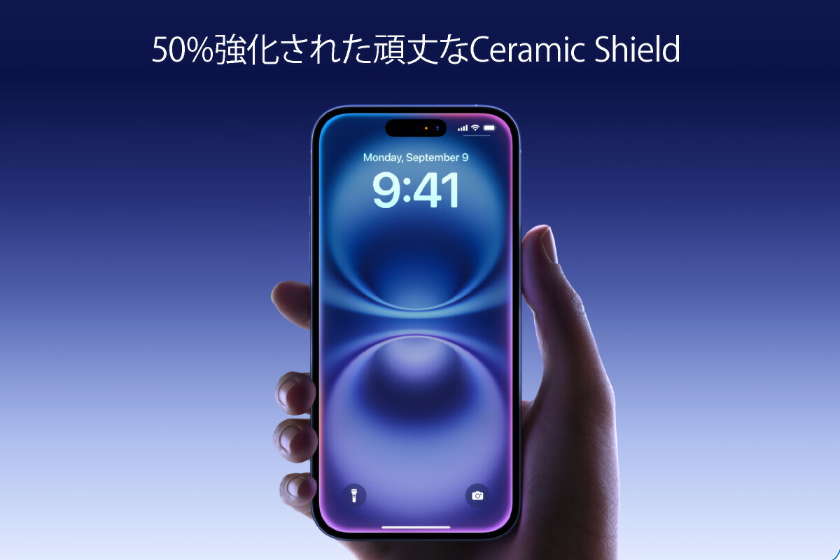 楽天市場】iPhone 16 ＜国内版 日本版＞ A3286 【 新品・未使用・開封