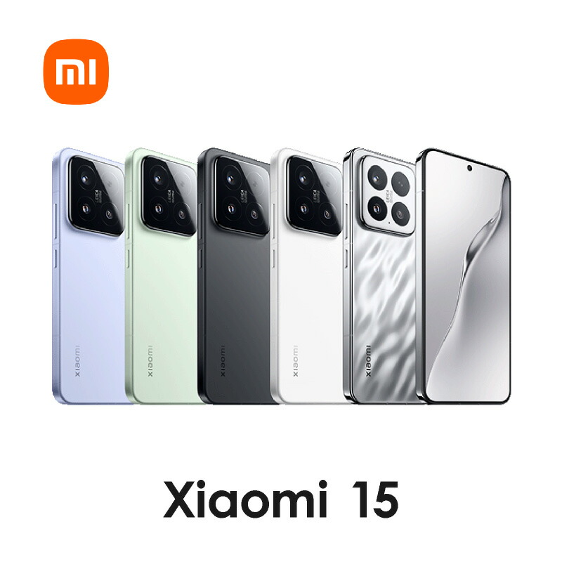 楽天市場】Xiaomi 15 ＜中国版＞ シャオミ 15 【 新品 送料無料 SIM