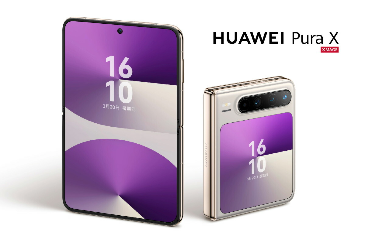 楽天市場】Huawei Pura X ＜ 中国版 ＞ ( VDE-AL00 ) 【 新品 送料無料