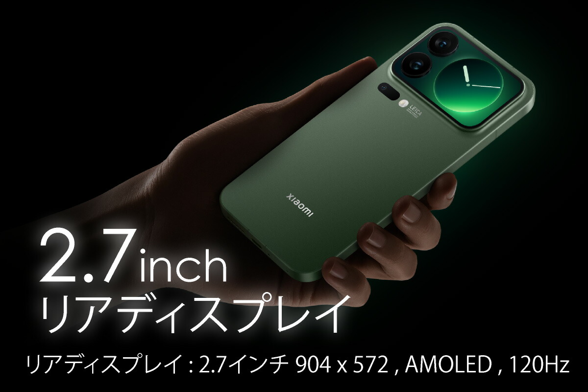 楽天市場】Xiaomi 17 Pro 《 中国版 》【 新品 送料無料 SIM