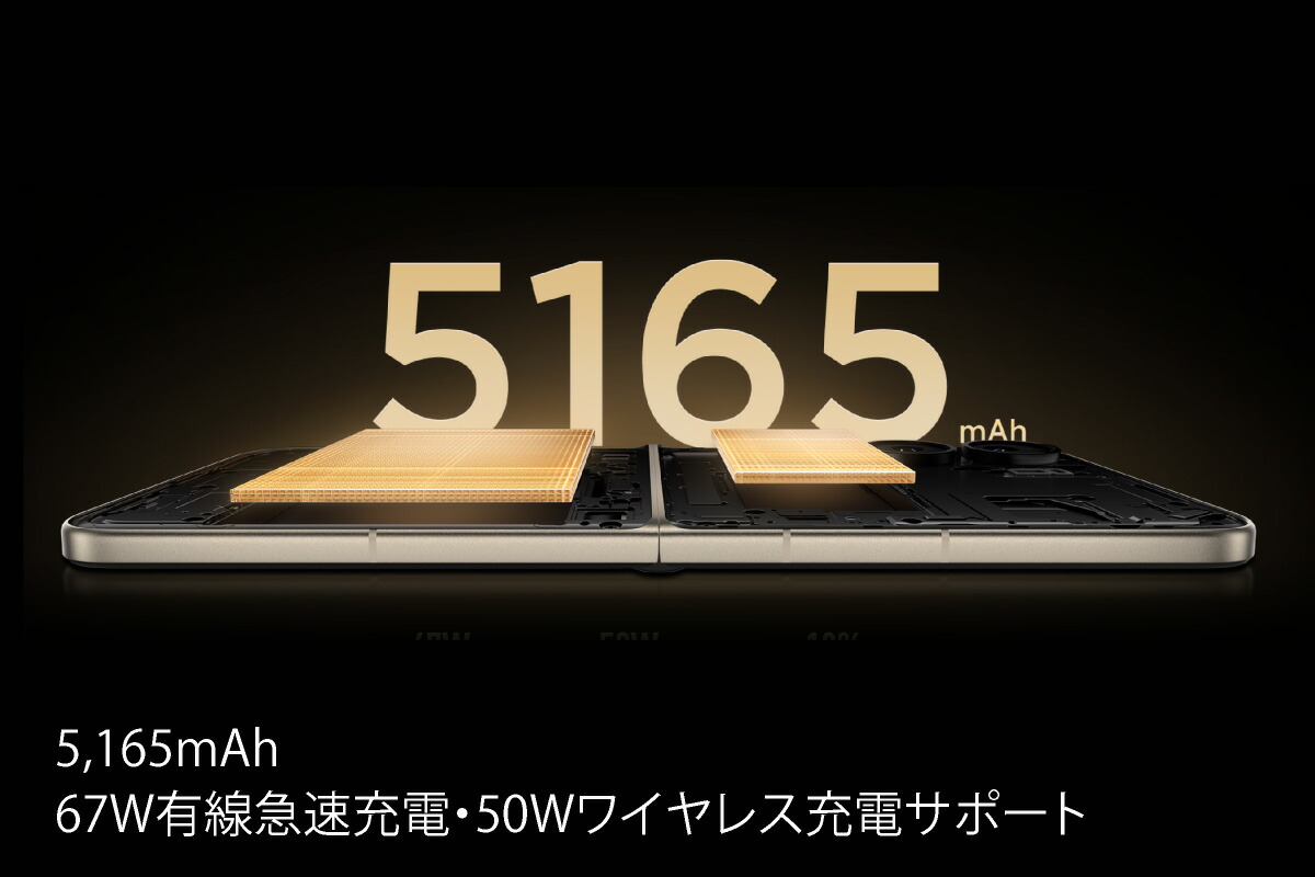 楽天市場】Xiaomi MIX Flip 2《中国版》【 新品 送料無料 SIM