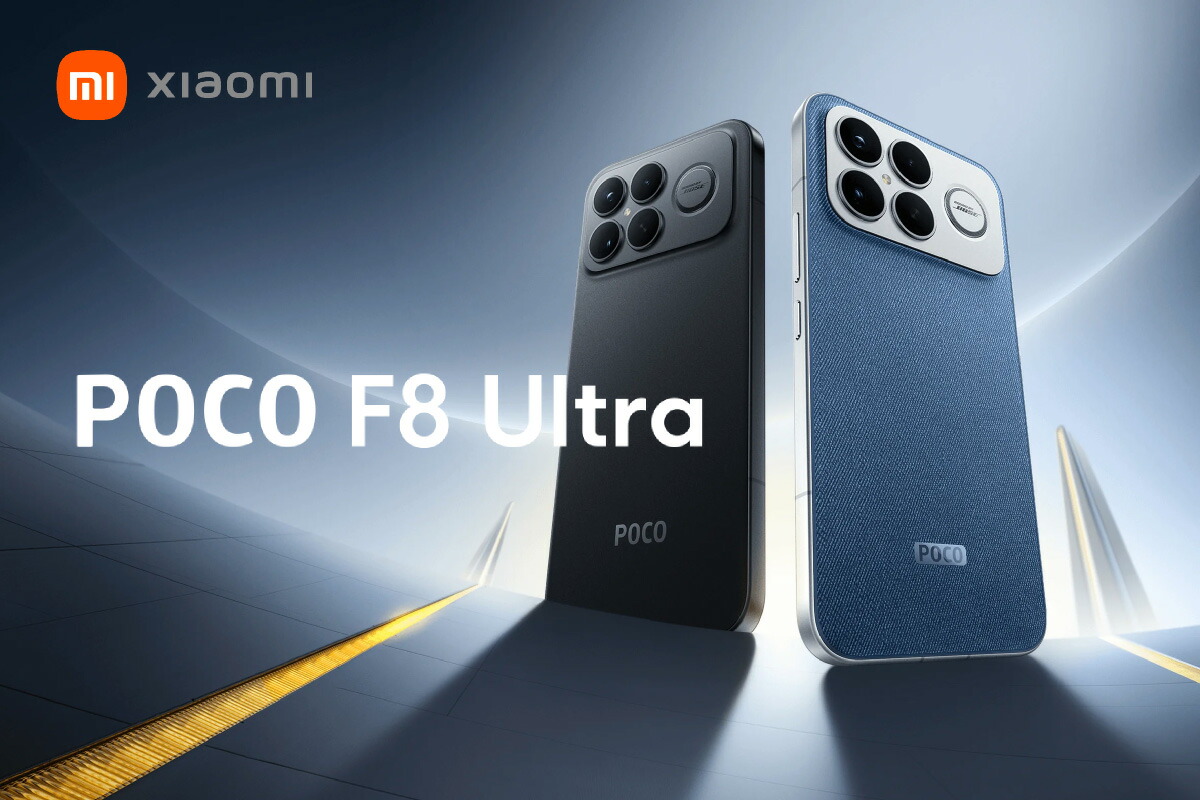 楽天市場】Xiaomi POCO F8 Ultra 《グローバル版》 【 新品 送料無料