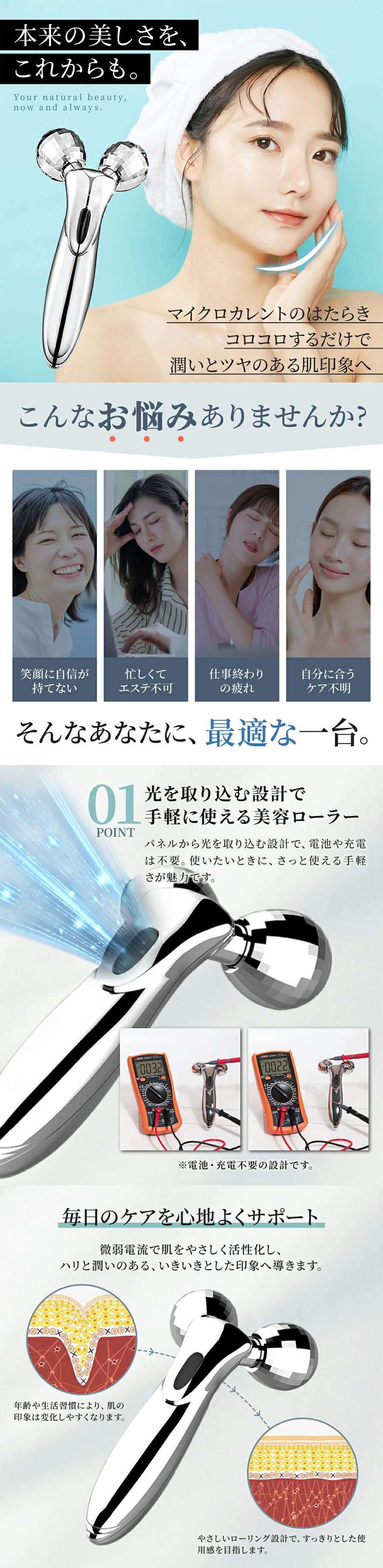 楽天市場】【マラソン期間P10倍】 美顔ローラー 美顔器 リフトアップ