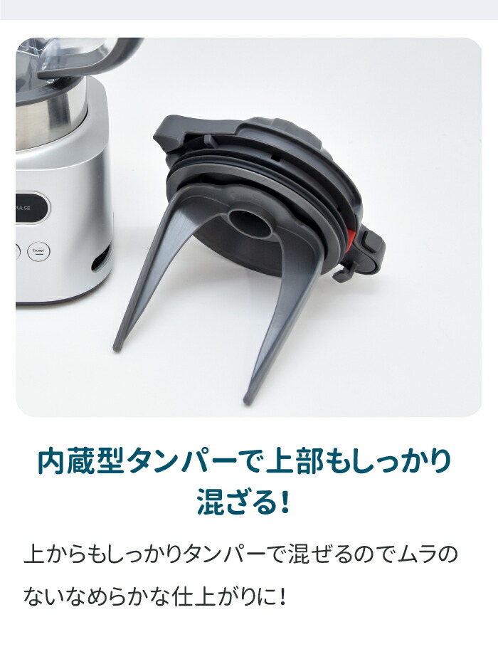 楽天市場】ニンジャ NINJA ツイスティー ミキサー スムージー 氷も