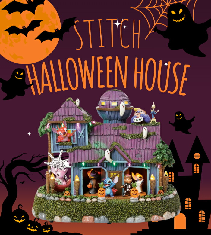 楽天市場】ハロウィン 飾り ハロウィンディスプレイ 飾りつけ 飾り付け