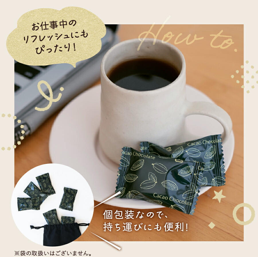 楽天市場】【期間限定☆10%増量中 ◇カカオ85%チョコレート ボックス