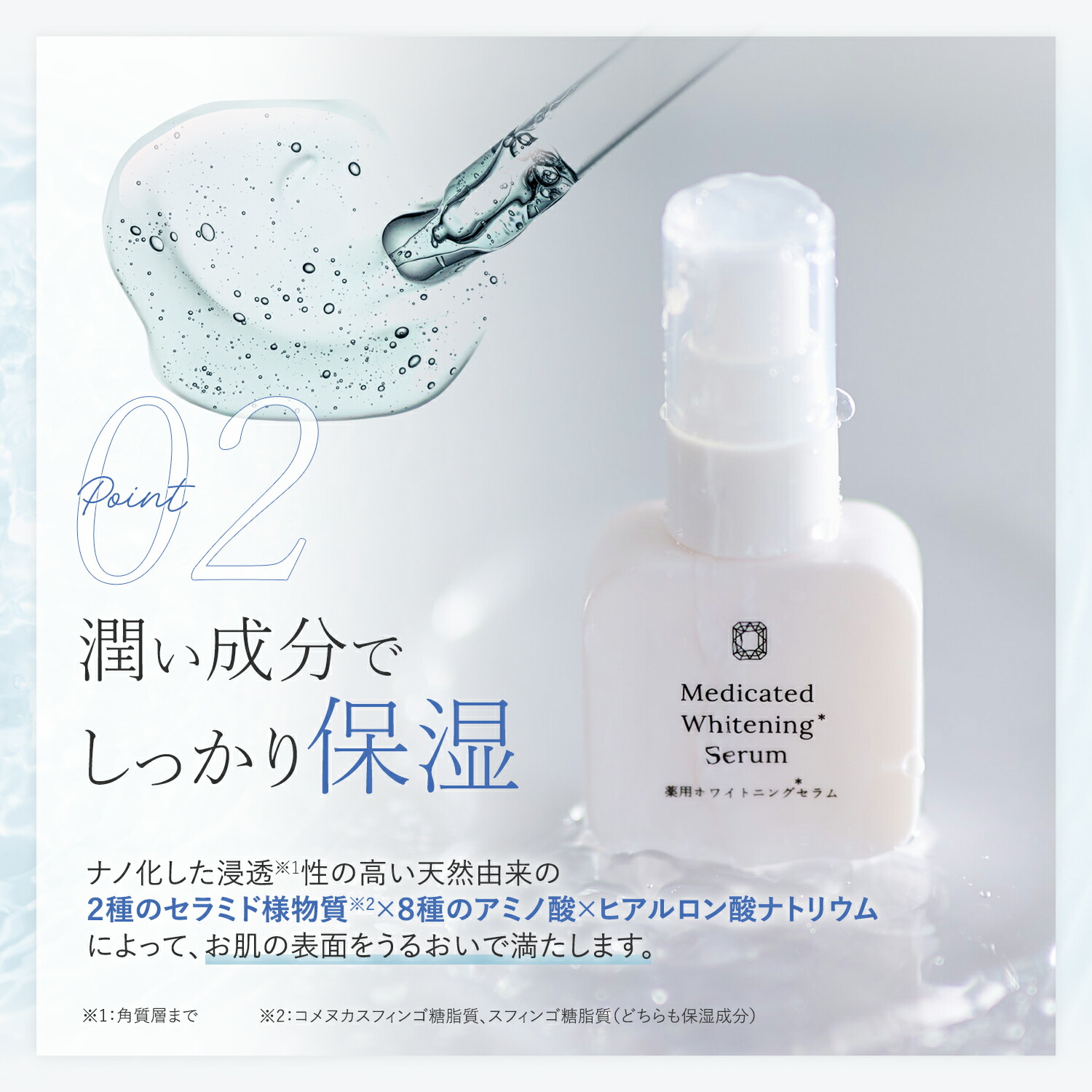 楽天市場】スーパーSALE 半額 ホワイトニングエッセンス 美容液 美白