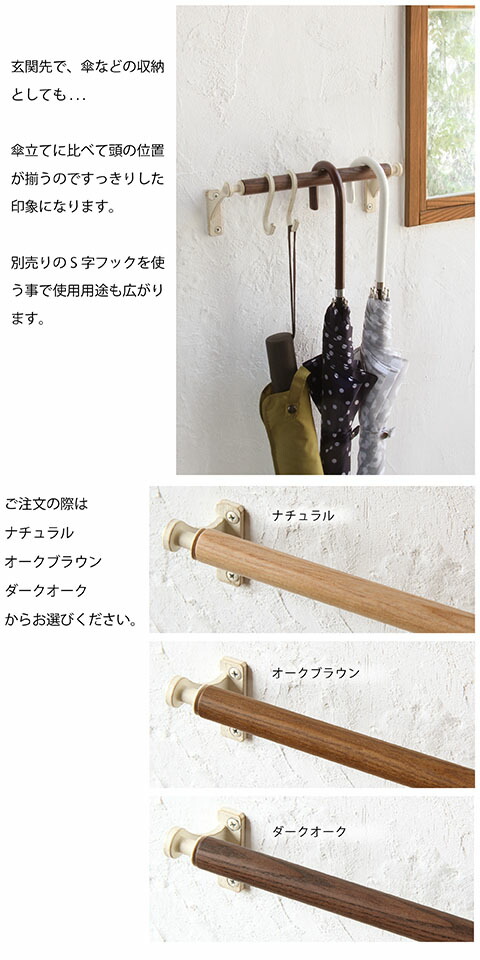 楽天市場】【日本製】Olds シエラ タオルハンガー W240 ホワイト[木