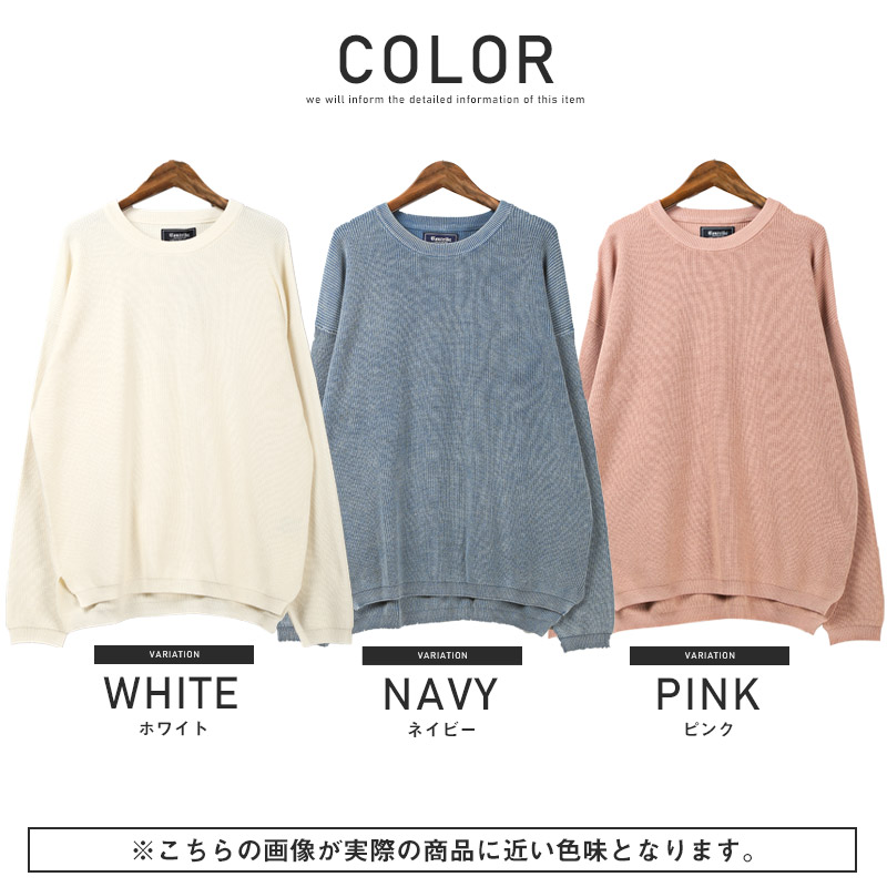 楽天市場】△送料無料△ ニット メンズ セーター ストーンウォッシュ