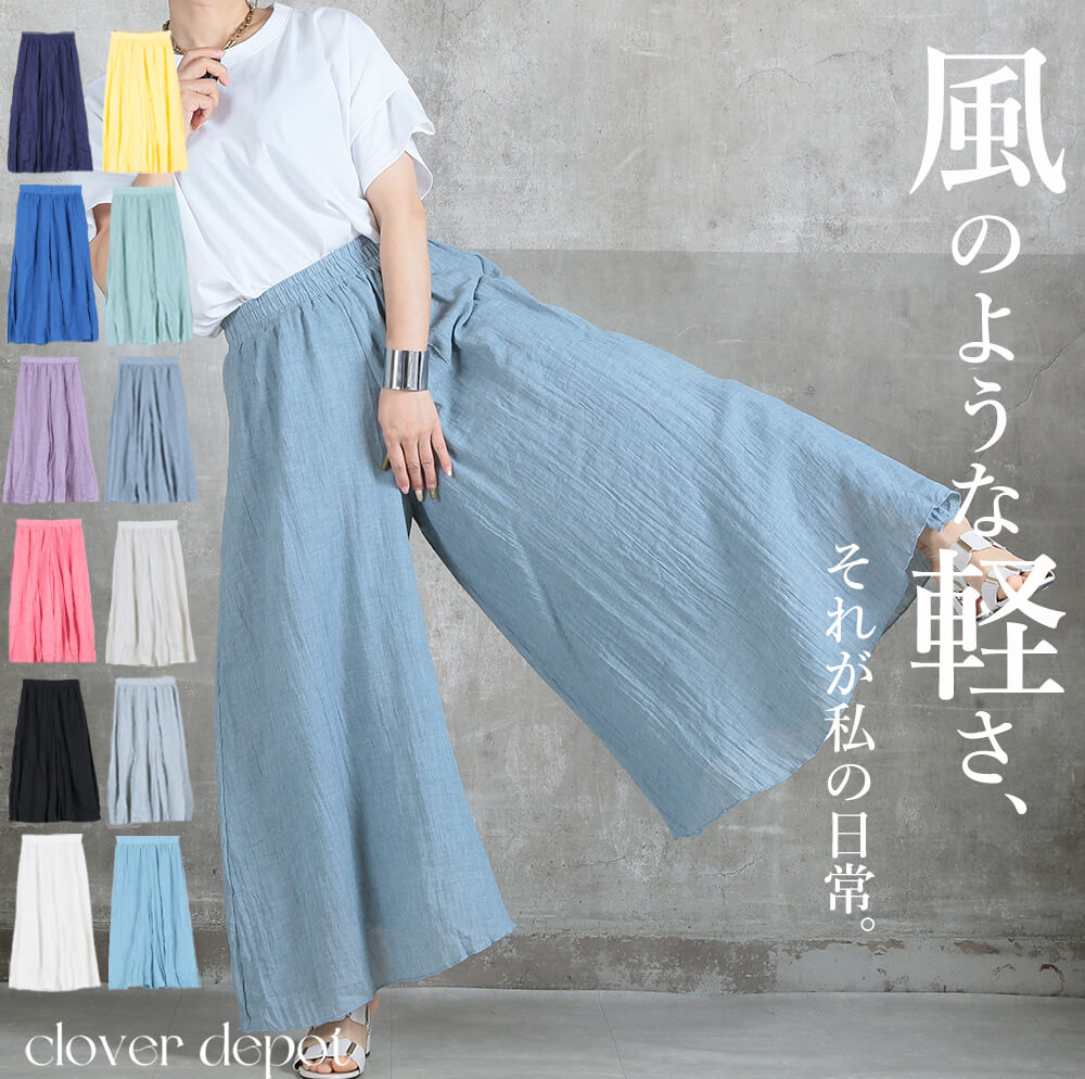 Ralph Lauren パープルレーベルリネン ガウチョパンツワイドパンツ0